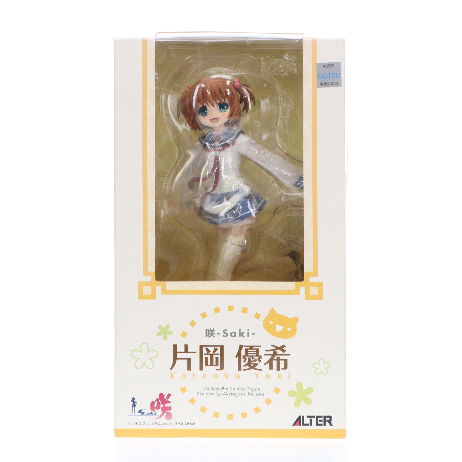 片岡優希(かたおかゆき) 咲-Saki- 1/8 完成品 フィギュア アルター