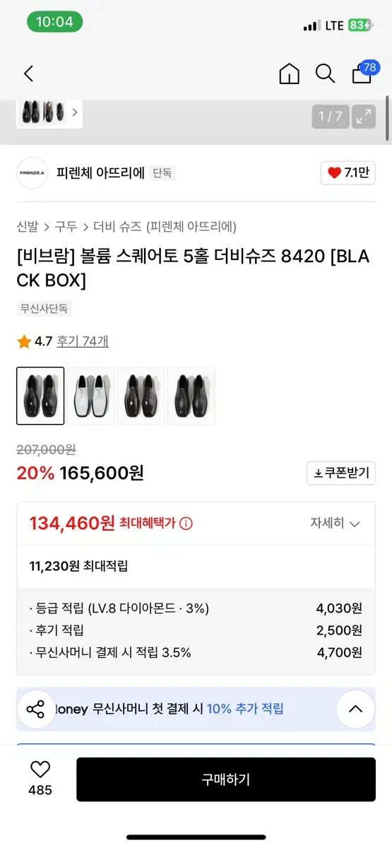 冊子 フィレンツェ アトリエ （ 270 ） デザインギャラリー1953｜日本