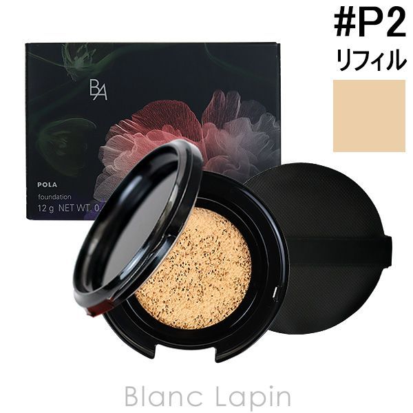 ポーラ B.A POLA B.A セラムクッションファンデーション