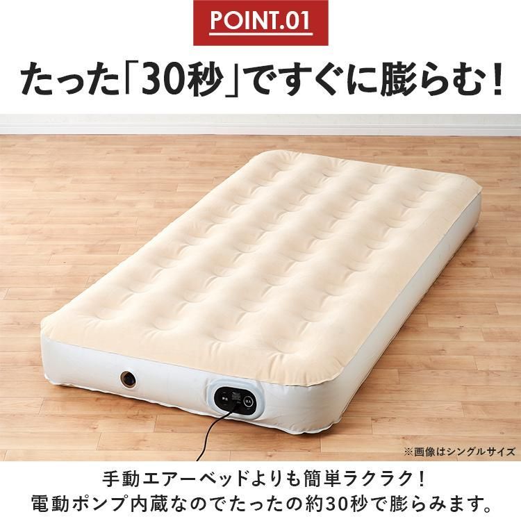 【在庫処分】EAB-SS スリムシングル これ1つで来客用ベッドにもキャンプにも 楽天市場】エアーベッド スリム 空気入れ EAB-SS電動エアー