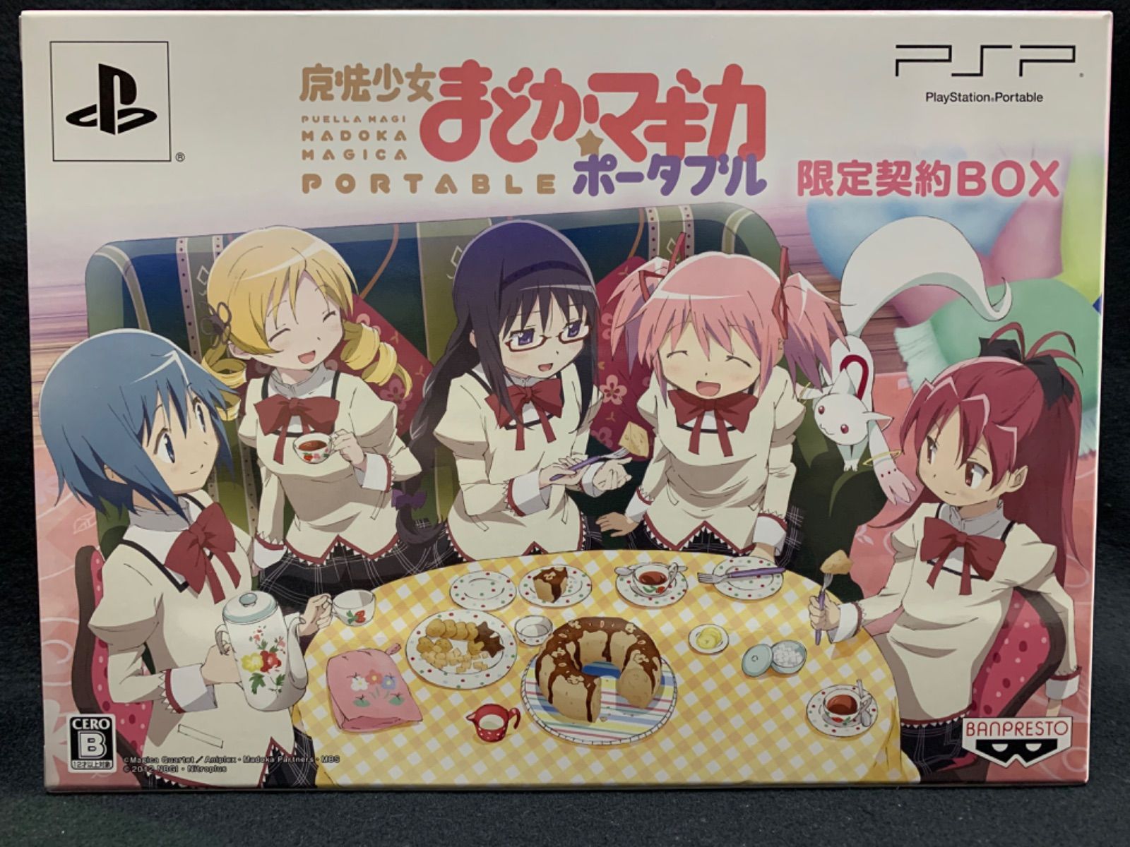 【新品未開封】魔法少女まどか☆マギカ　ポータブル「限定契約BOX」 Amazon.co.jp: 魔法少女まどか マギカ ポータブル 限定契約BOX
