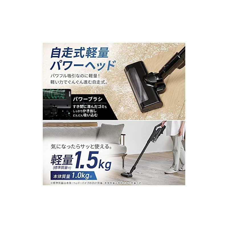 静電モップ付き】アイリスオーヤマ 充電式サイクロンスティック 