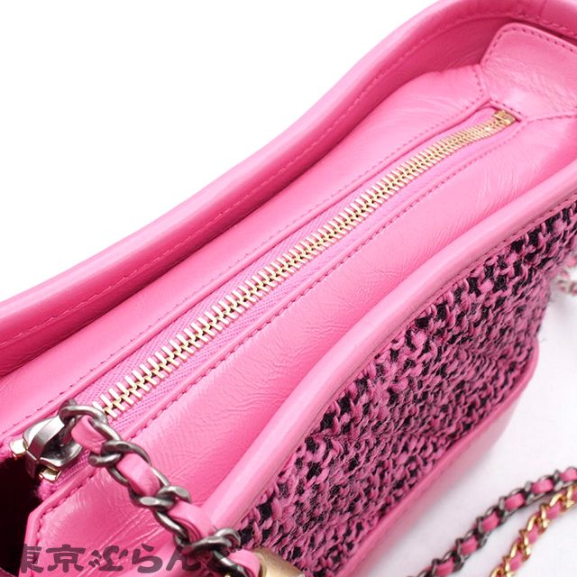 シャネル CHANEL ガブリエル ドゥ シャネル スモール ホーボー 28番台 