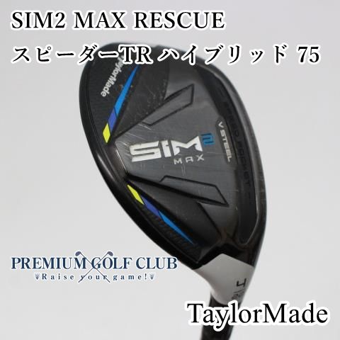 中古】[Cランク] ユーティリティ テーラーメイド SIM2 MAX RESCUE/スピーダーTR ハイブリッド 75/S/22[1291] -  メルカリ