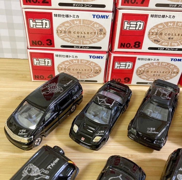 美品】特別仕様トミカ 12星座コレクション 10台セット TOMICA 星座