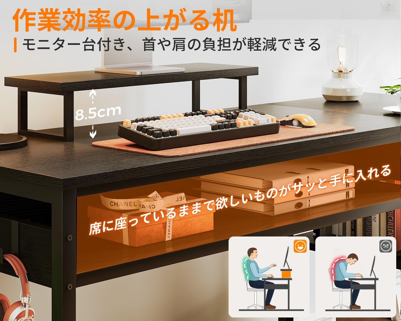 ゲーミングデスク 140cm 布製引き出し付き ラック付き モニター台付き パソコンデスク 電源タップ収納 フック付き デスク 左右入れ替え対応 KKL ブラック