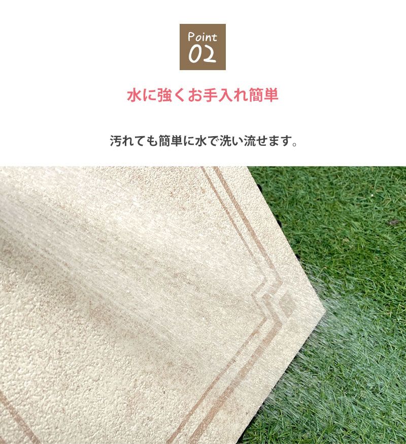 防水 ベランダ