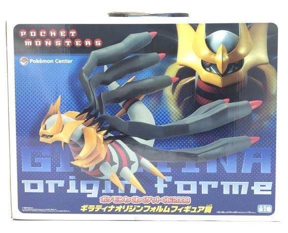 【中古】未開封/箱日焼け)ギラティナオリジンフォルムフィギュア賞 ギラティナ ｢ポケモンわくわくゲットくじ2008｣　[92]