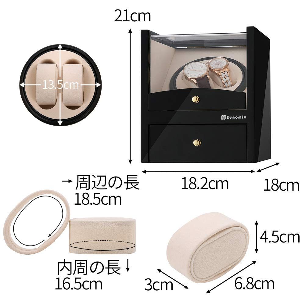 腕時計自動巻き上げ機