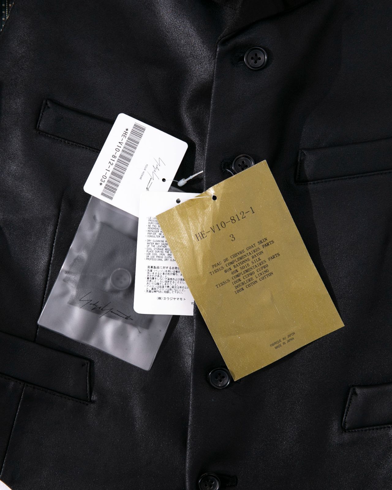 希少　ヨウジヤマモト 22AWレザーベスト HE-V10-812-1-03 Yohji Yamamoto POUR HOMME ヨウジヤマモト プールオム LAPEL