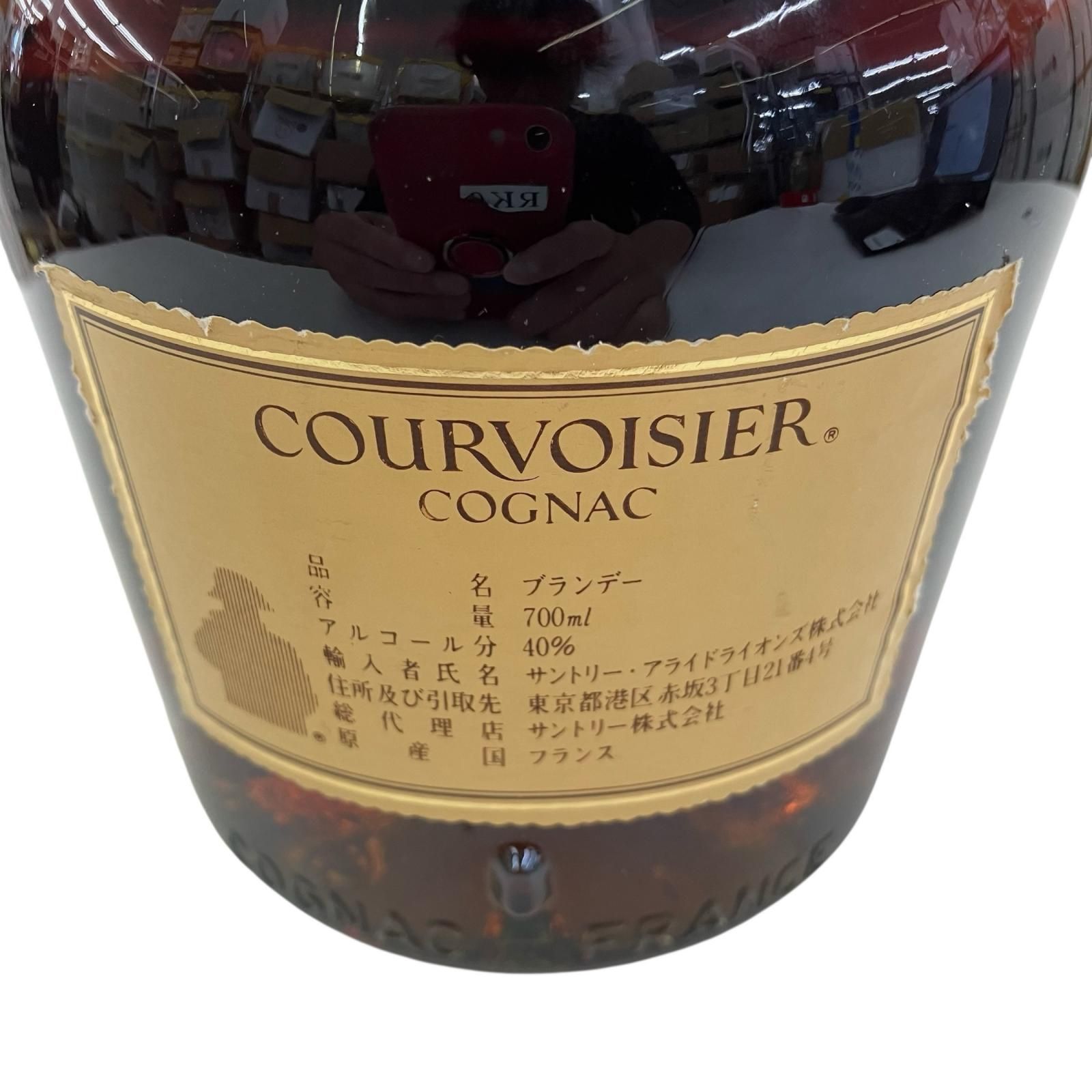 古酒クルボアジェ ナポレオン クールインペリアル ゴールド ナポレオン