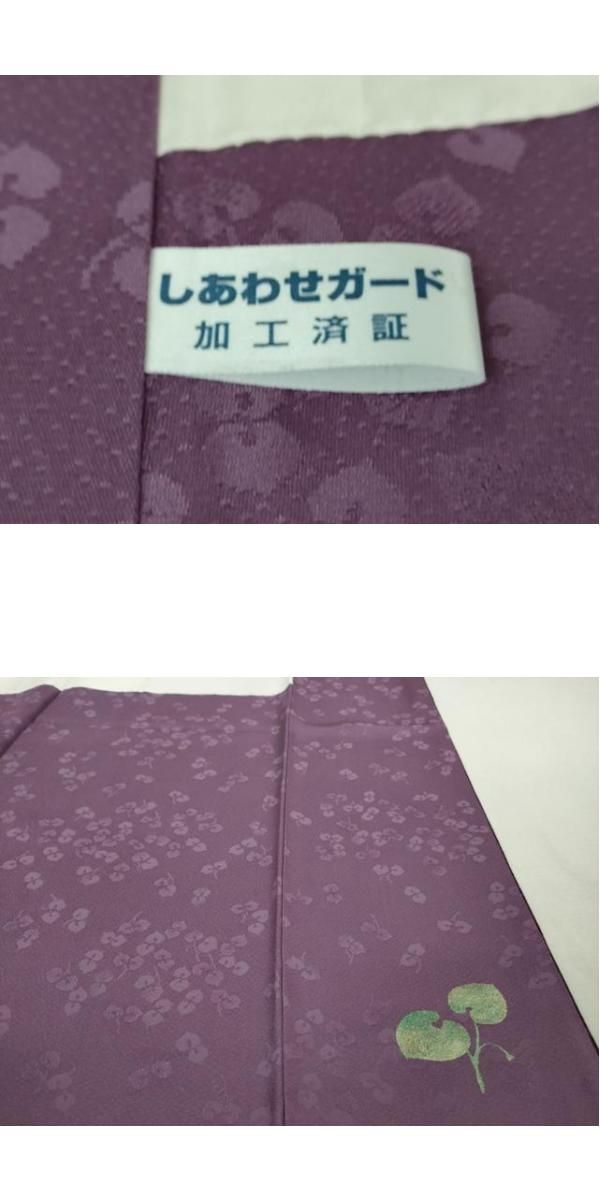 平和屋着物□極上 お召 作家物 葵地紋 暈し染め 逸品 DZAA7383kh5