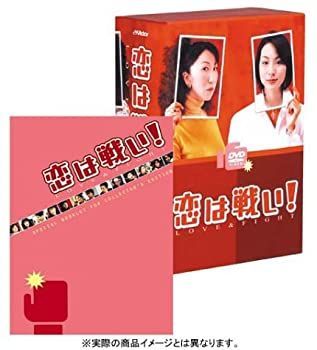 恋は戦い!LOVE & FIGHT スペシャル・コレクターズ・エディション 4枚組