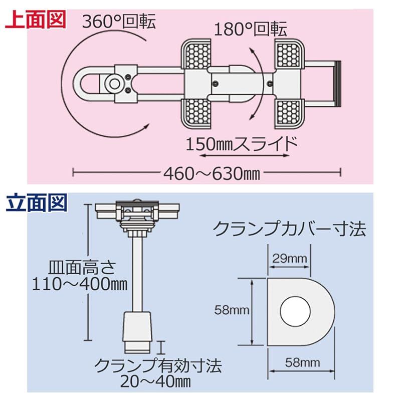  プラス 電話機台 新型クランプタイプ 皿面高さ110 400 mm TE-132 JL 13-025 1 キッチン 住宅設備