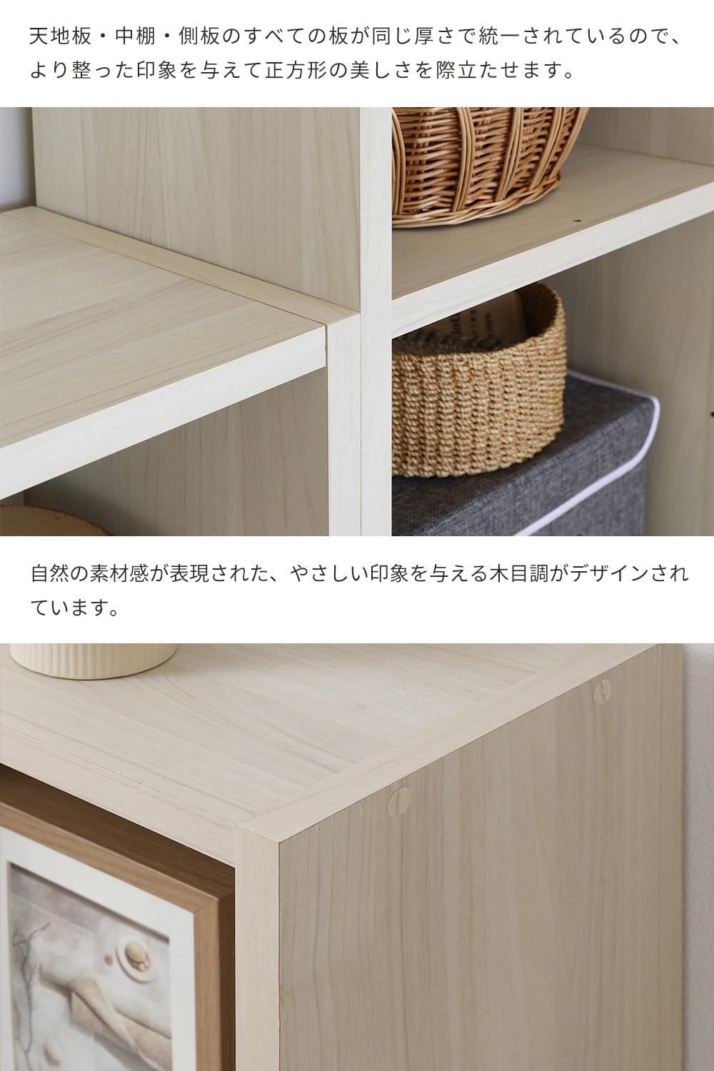 白井産業 フリーラック シェルフ 飾り棚 マス目 自然の素材感を表現  