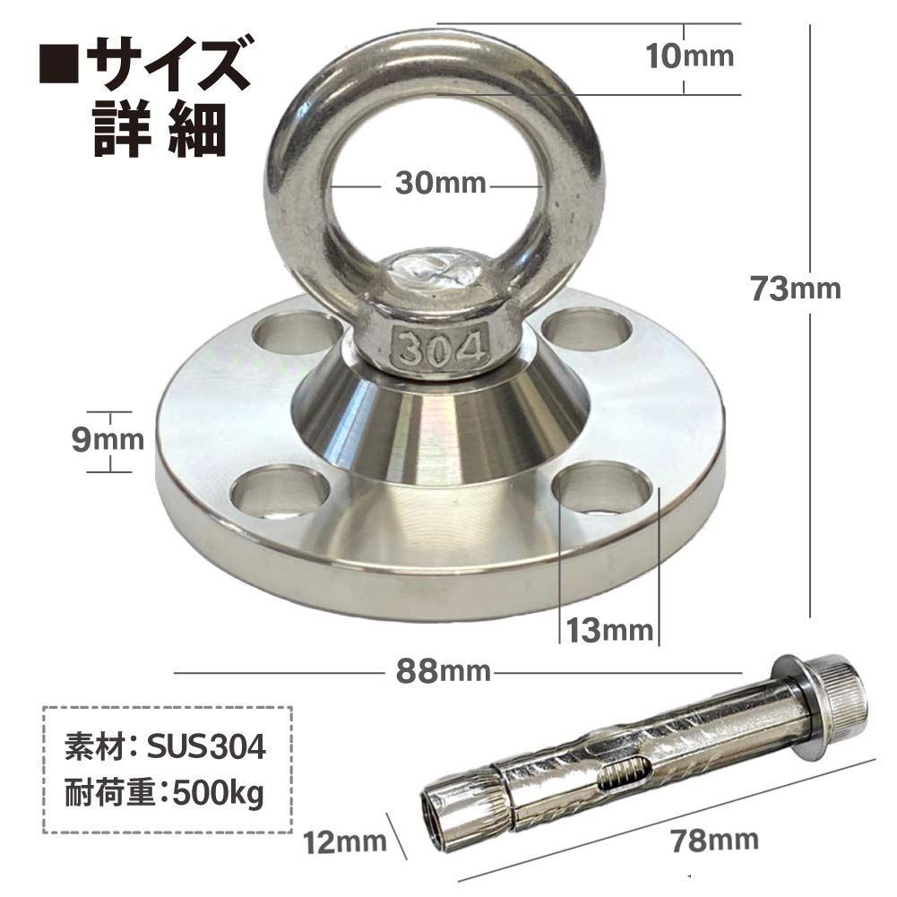 新品 ギグアントGiGant 天井フック 90mm 耐荷重500kg ステンレス 吊り下げ金具 エアリアルヨガ ハンモック ハンキングチェア -  メルカリ