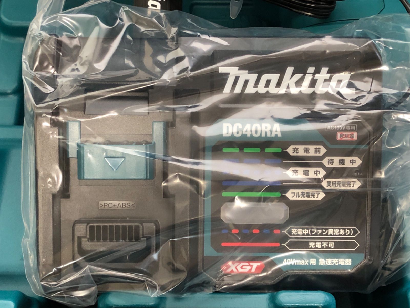 リチウムイオン4.0Ah