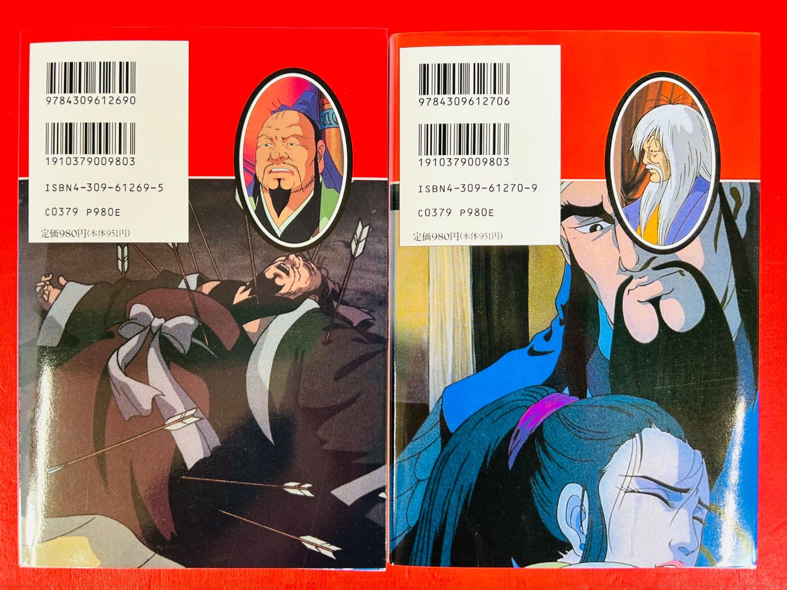 漫画コミック【三国志1-12巻・全巻完結セット】笠原和夫・駒田信二 