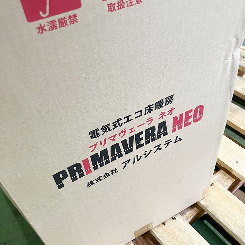 2606-プリマヴェーラ