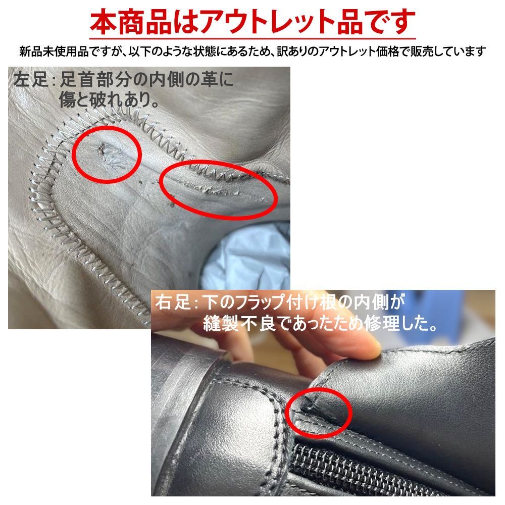 イタリア製 乗馬用