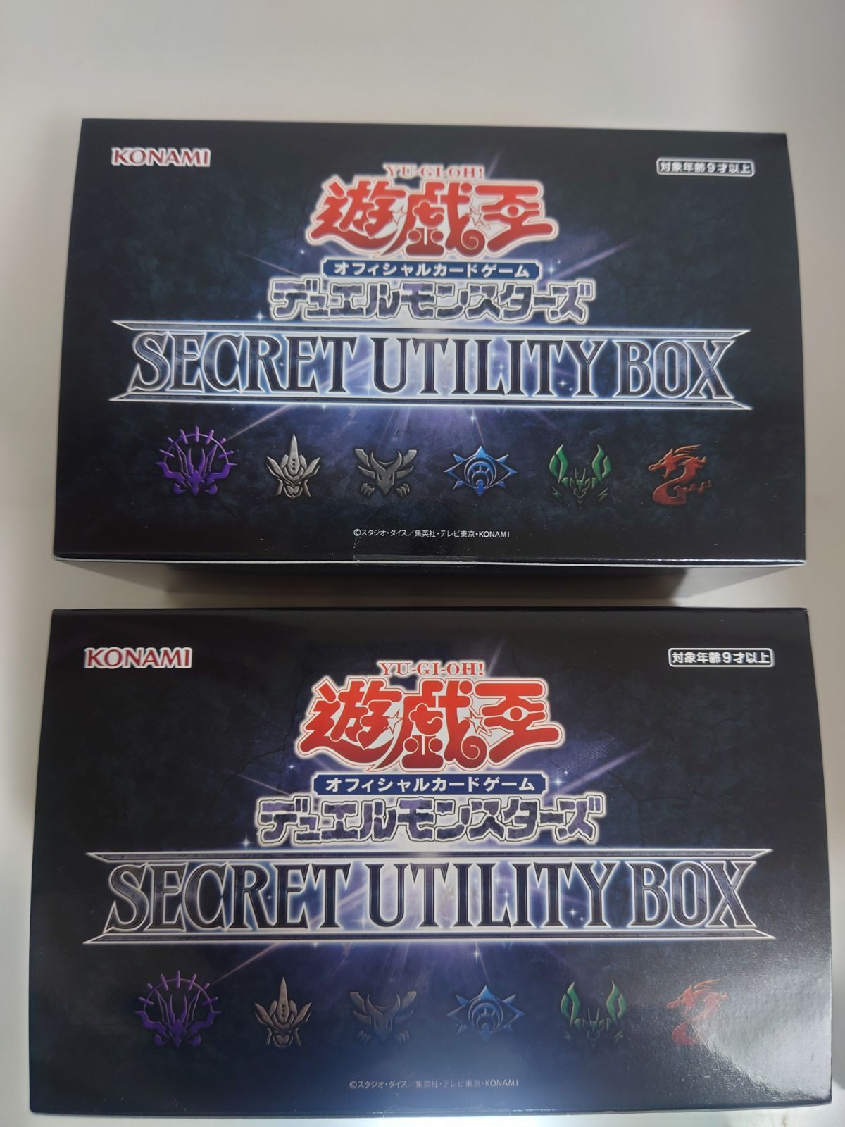 遊戯王 シークレットユーティリティ ボックス 2BOX - メルカリ