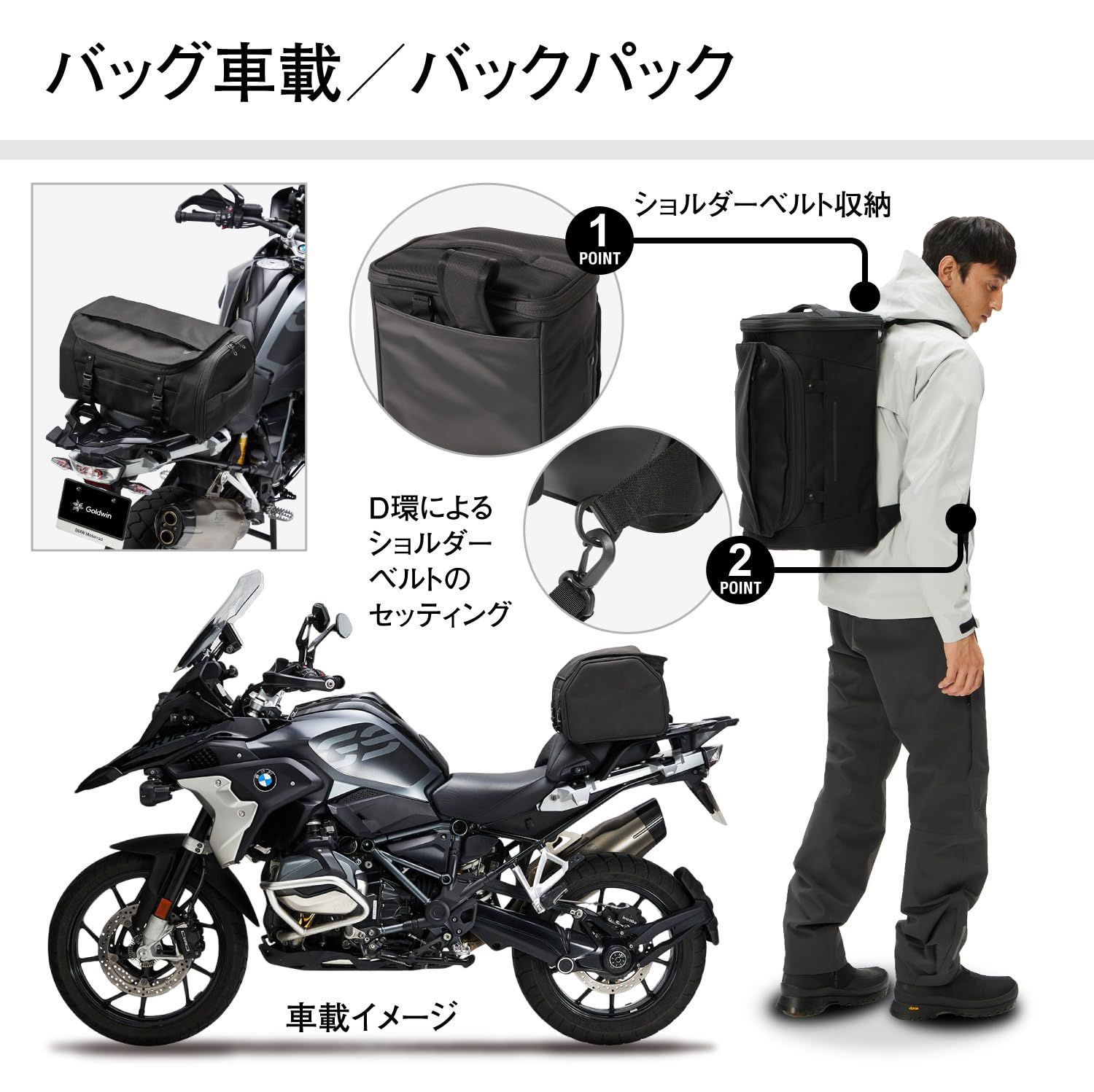 Goldwin(ゴールドウイン) PTBL SEAT BAG GB73387 25L GB73388 45L 容量 