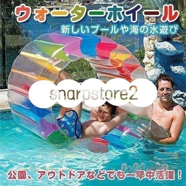 プール 夏 ウォーターホイール フロート 水遊び グッズ 浮き輪 アスレチック おもちゃ ビーチ用品 子供用 回転できるタイプ ビーチ 水遊び