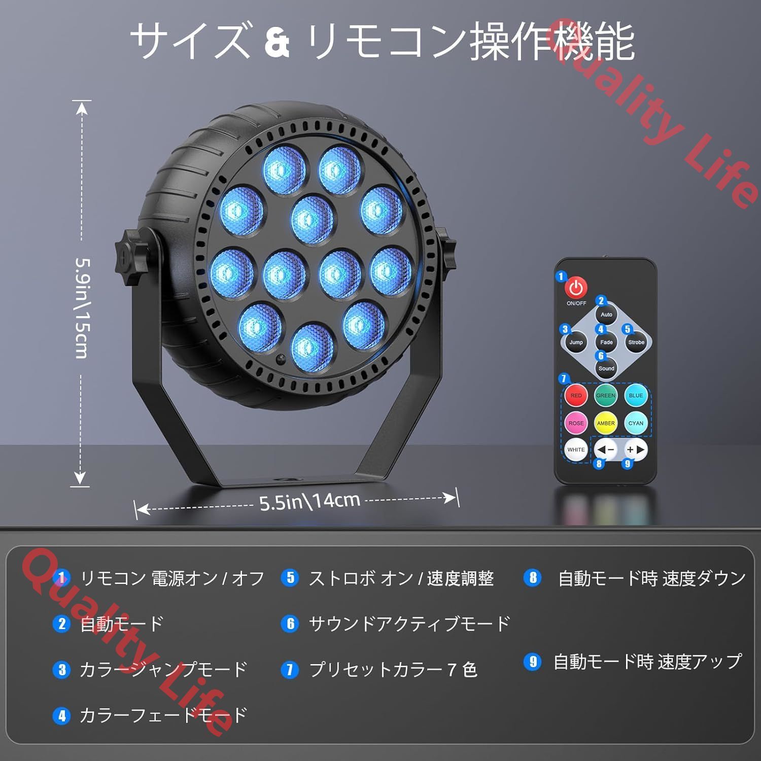 音声制御 舞台照明