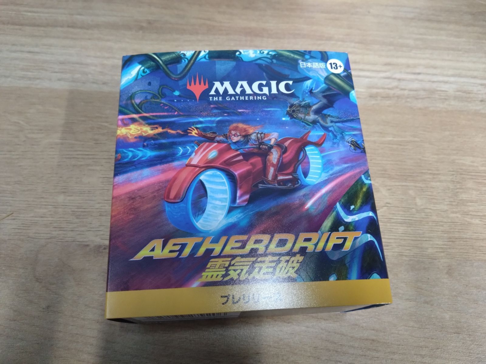 【さ ゆ様専用】【MTG】 霊気走破 Aetherdrift プレリリースパック 日本語 5個セット プレリキット プレリパック プレリリースキット
