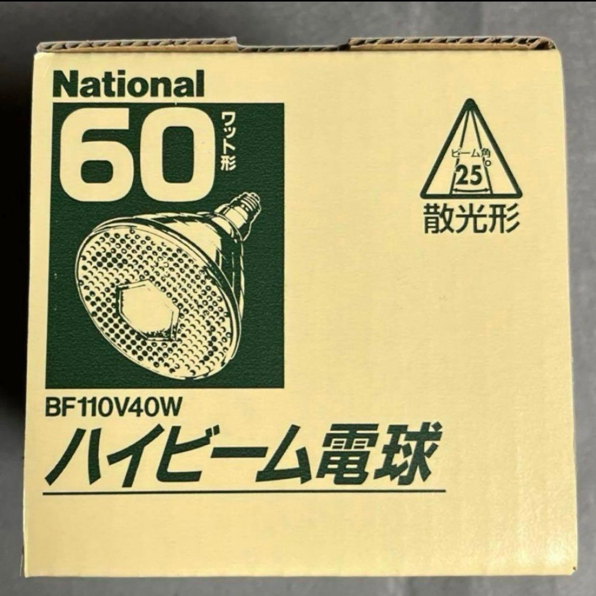 National ナショナル ハイビーム 電球 BF110V40W 10個セット 散光型 60W形 MARWIL-DEMENAGEMENTS_CH