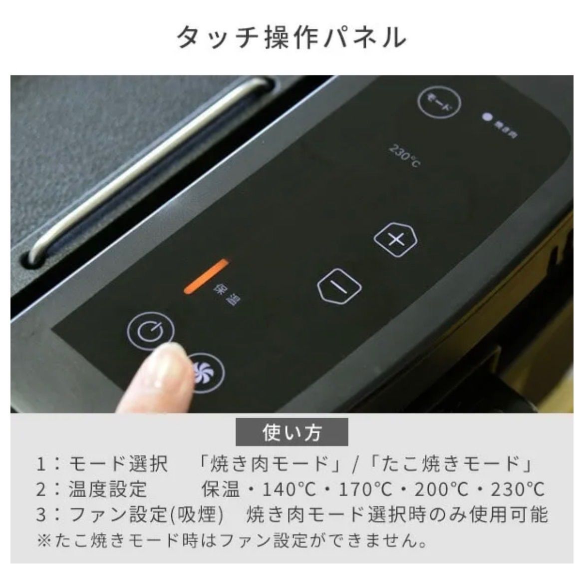 煙の少ない焼肉グリル