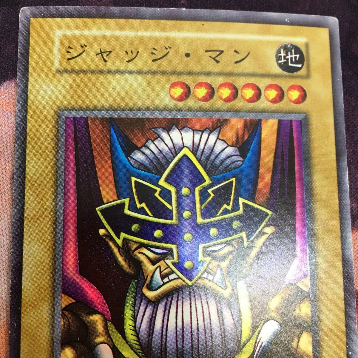 IT220516-1196 ジャッジ・マン スーパーレア 初期 遊戯王 - メルカリ