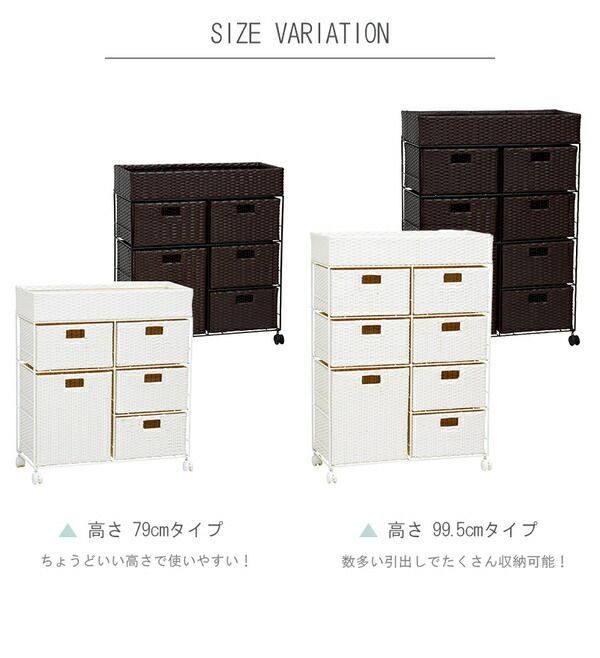 ランドリーラック/洗濯用品 【ダークブラウン 引出し7杯】 幅