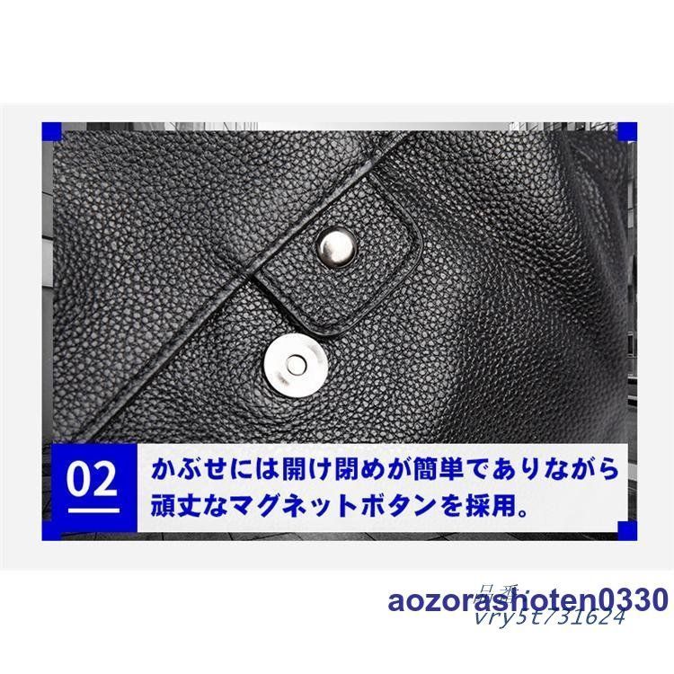 男女兼用