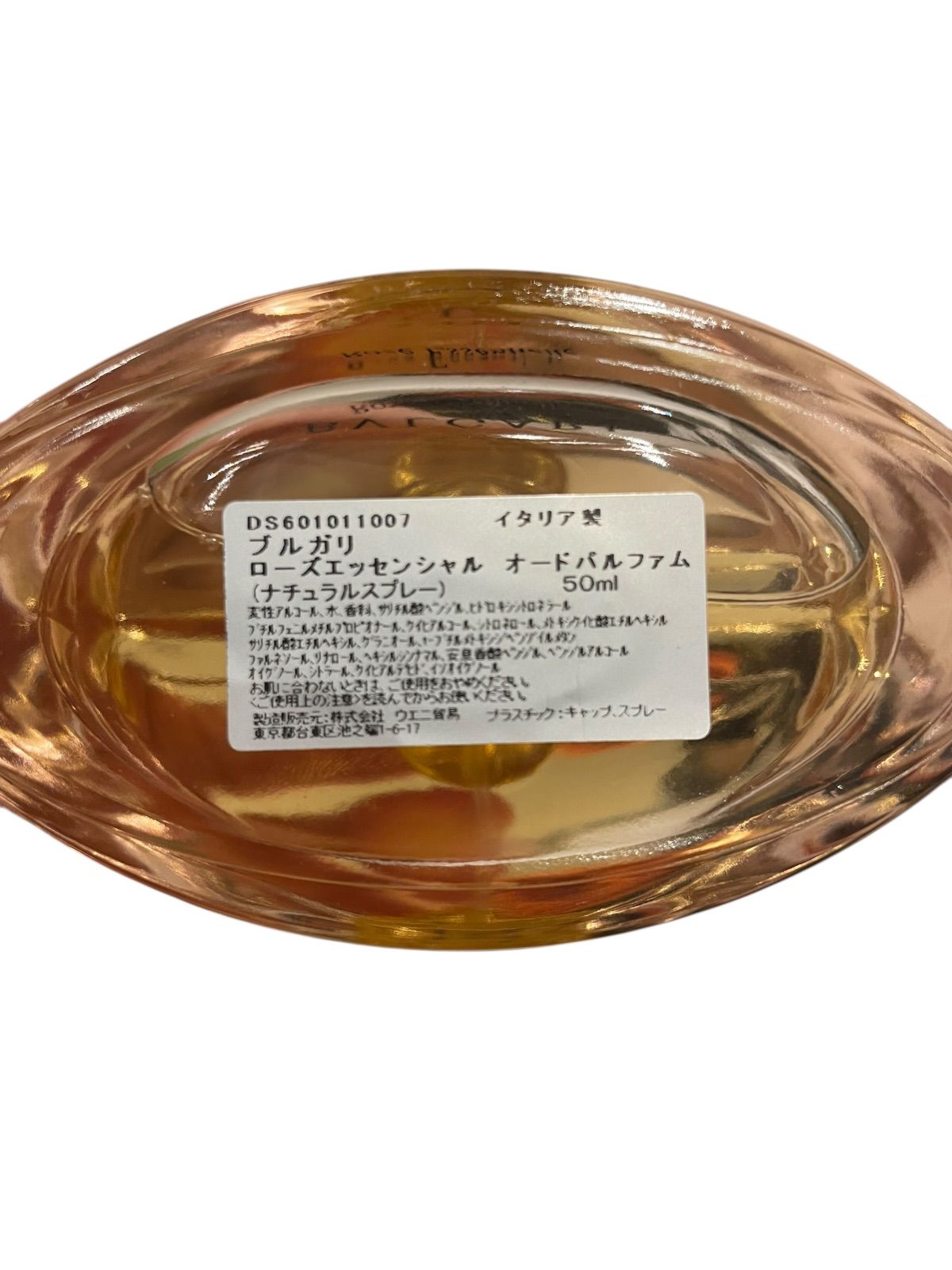 50ml