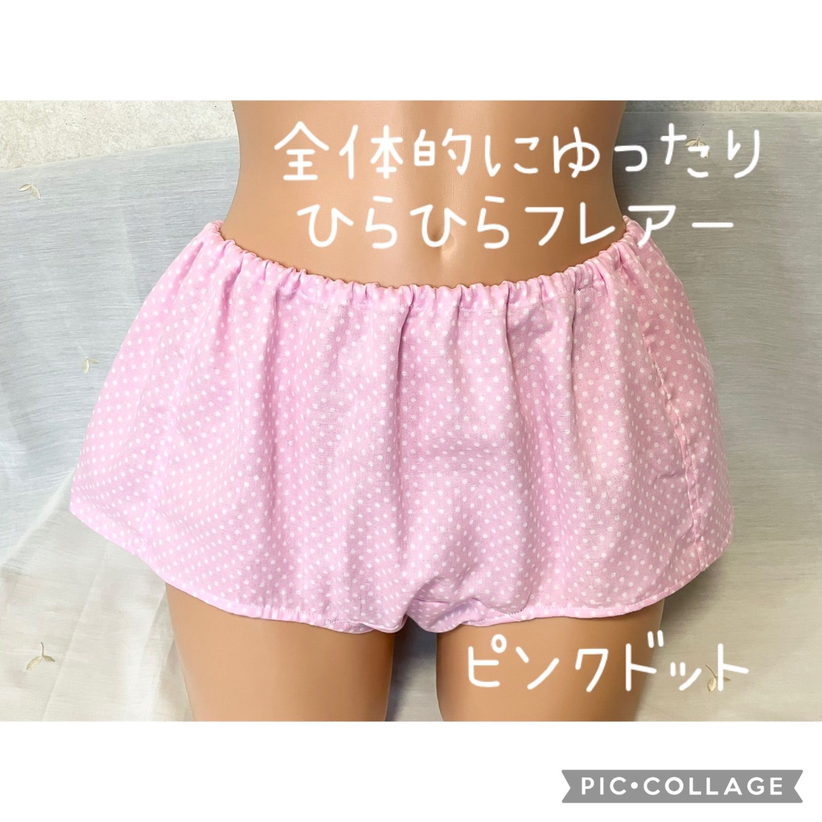 がちゃぴんのふんどしぱんつ　ハンドメイド下着　全体的にゆったりひらひらフレアー　ピンクドット　パープルドット　ダブルガーゼ