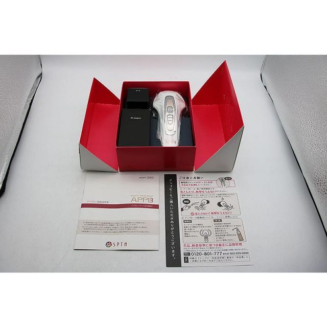 新品未使用 SPTM セプテム APPB アップビー