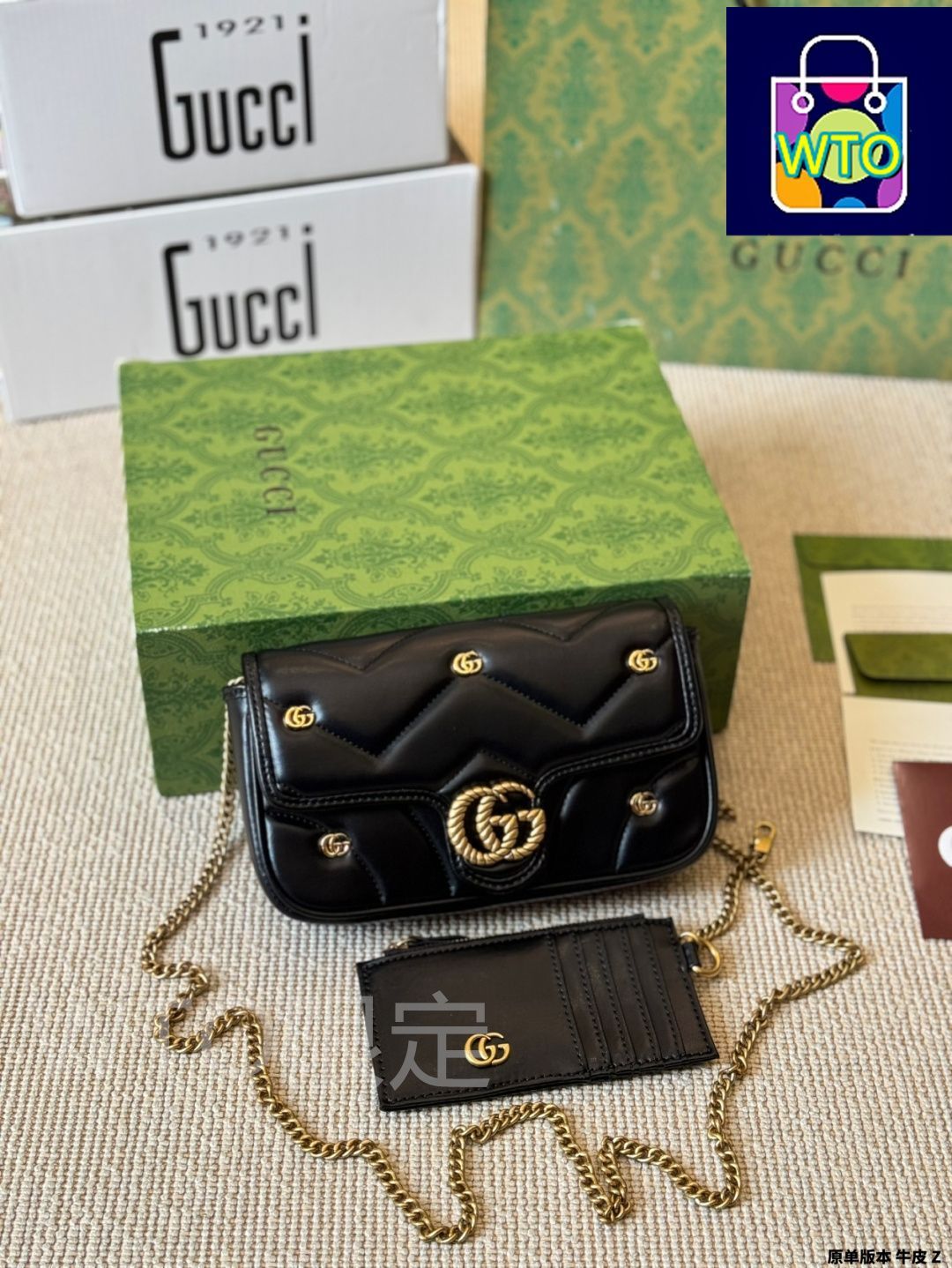 Gucci