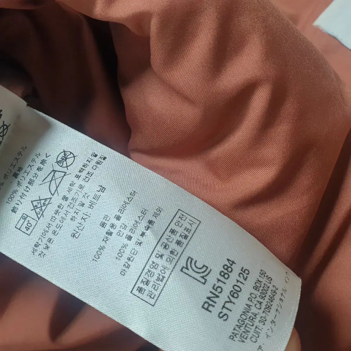 patagonia パタゴニア