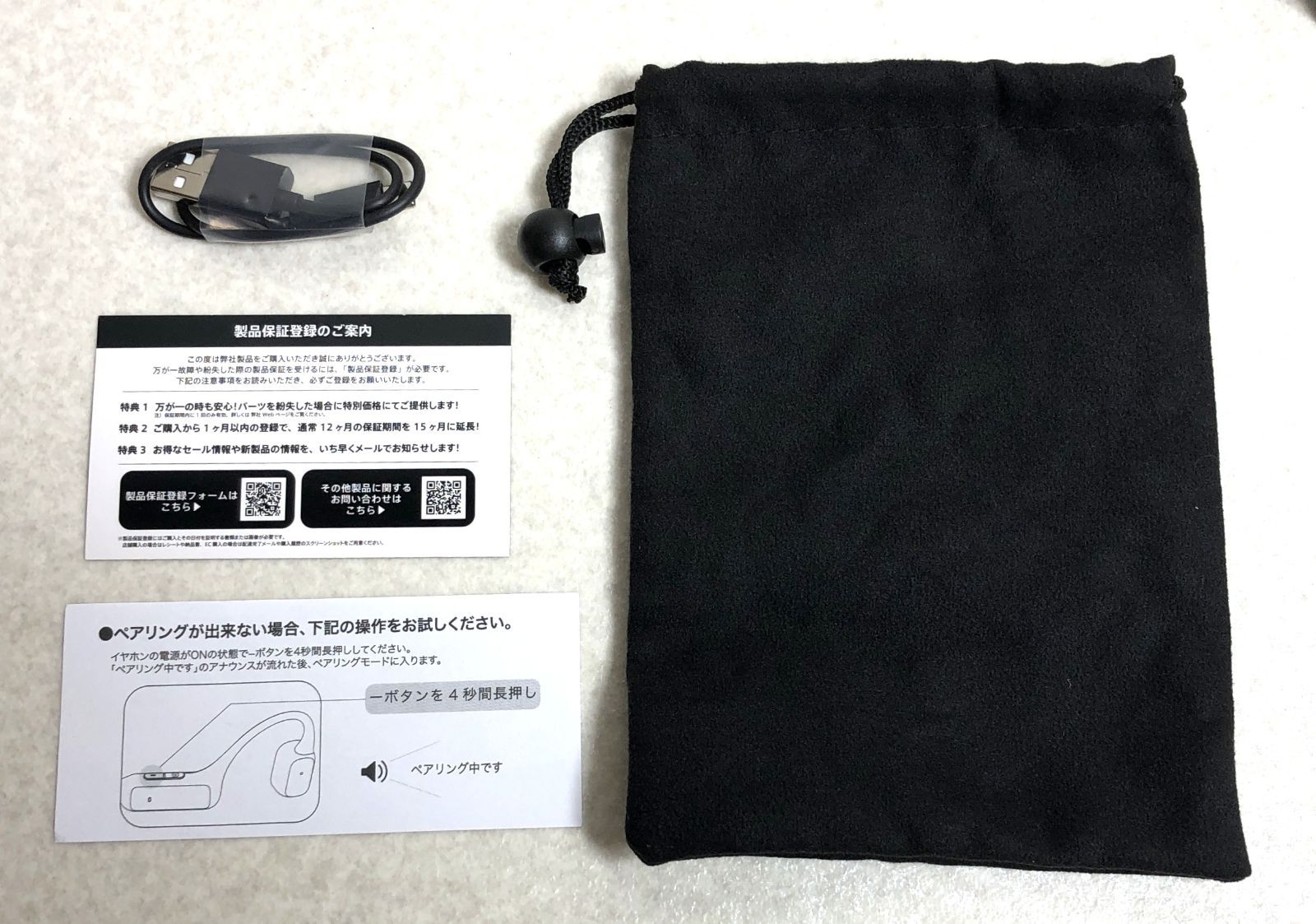 WB-K1 イヤホン
