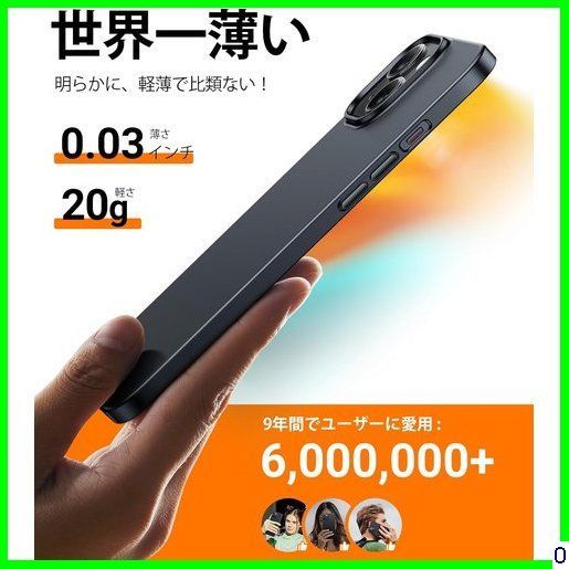 ☆ TORRAS ブラック 6.1インチOriginfit-Mag カバー 極薄軽量 ケース