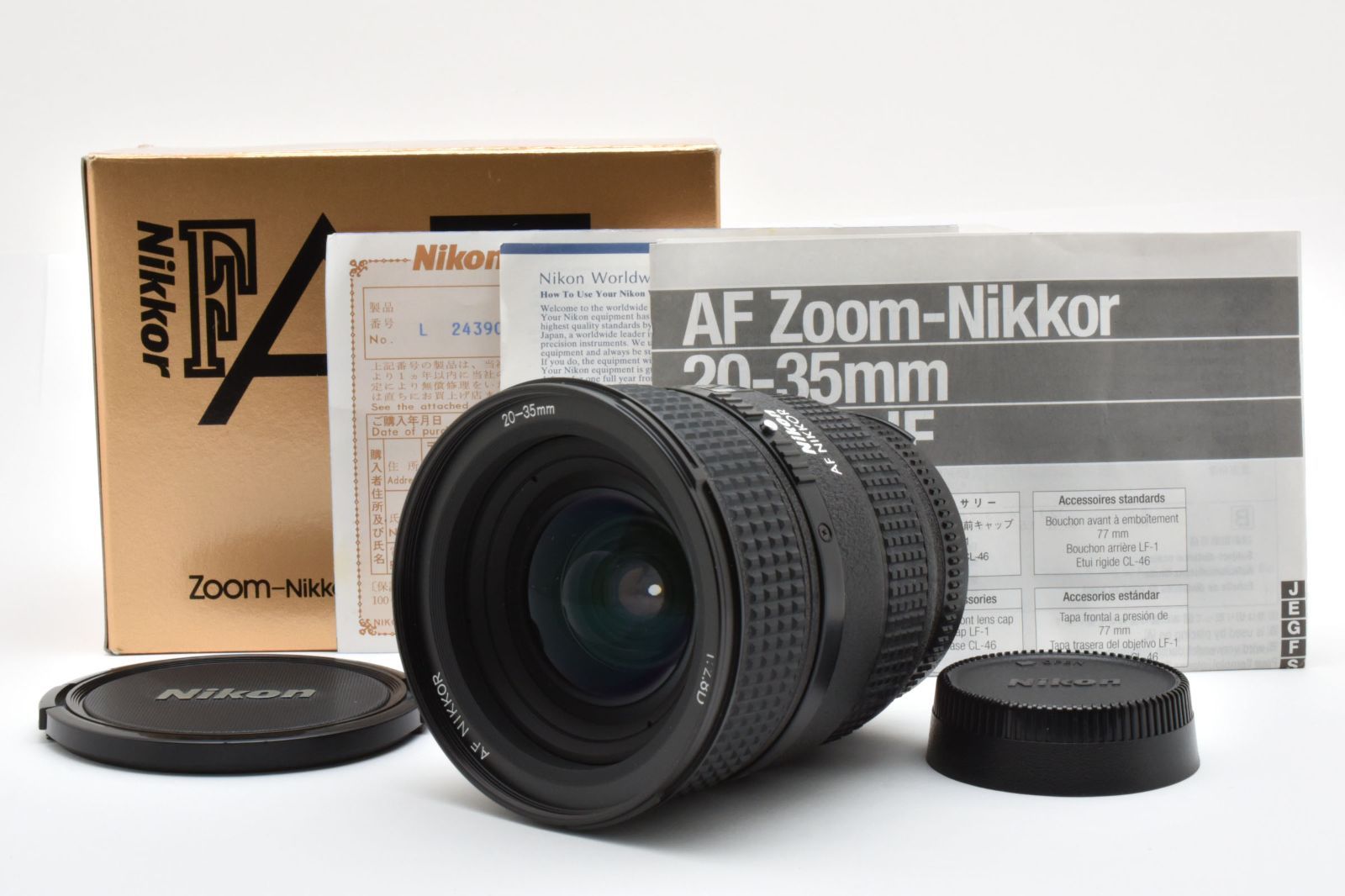 Nikon AF Nikkor 20-35mm F2.8 D 超広角ズームレンズ（Fマウント