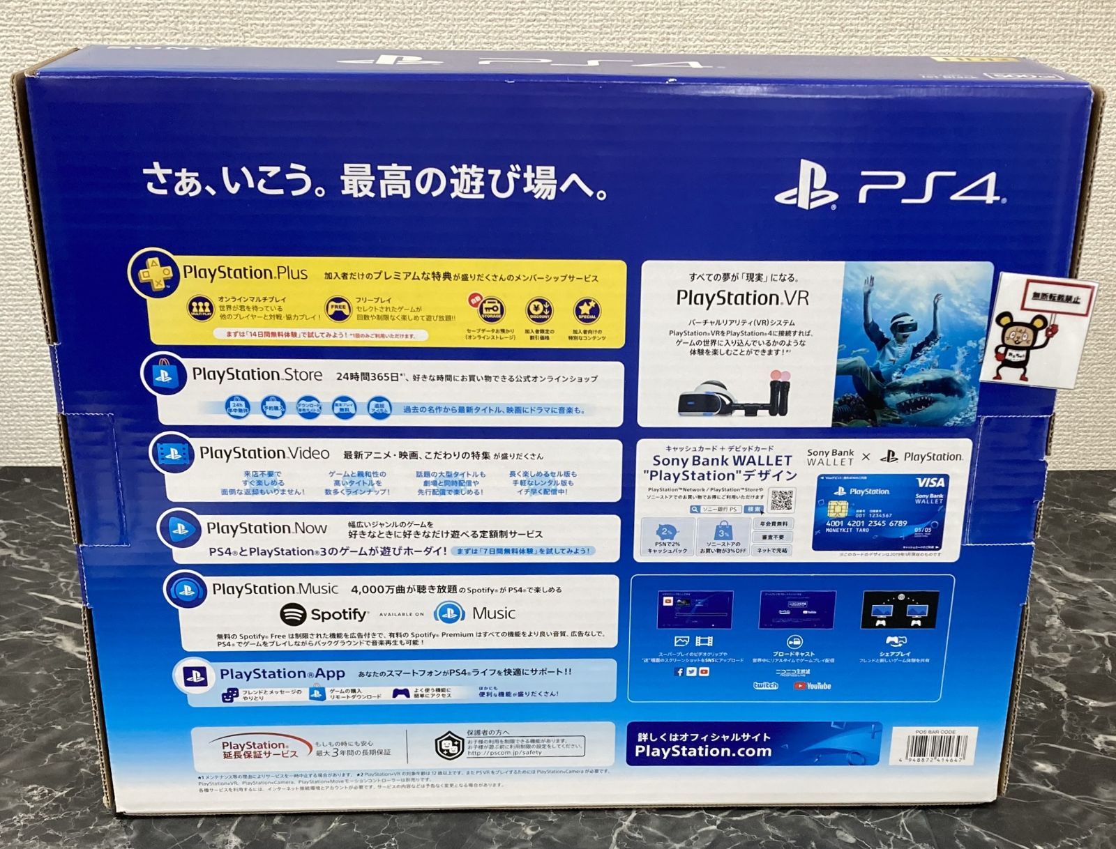 本体キズ有 モノラルヘッドセット