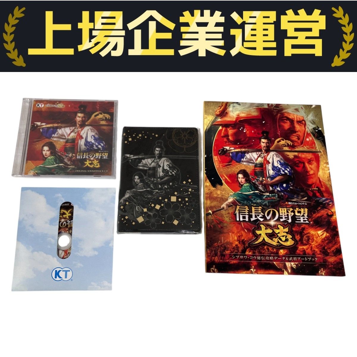 コーエーテクモゲームス KTGS-13017 信長の野望 大志 TREASURE