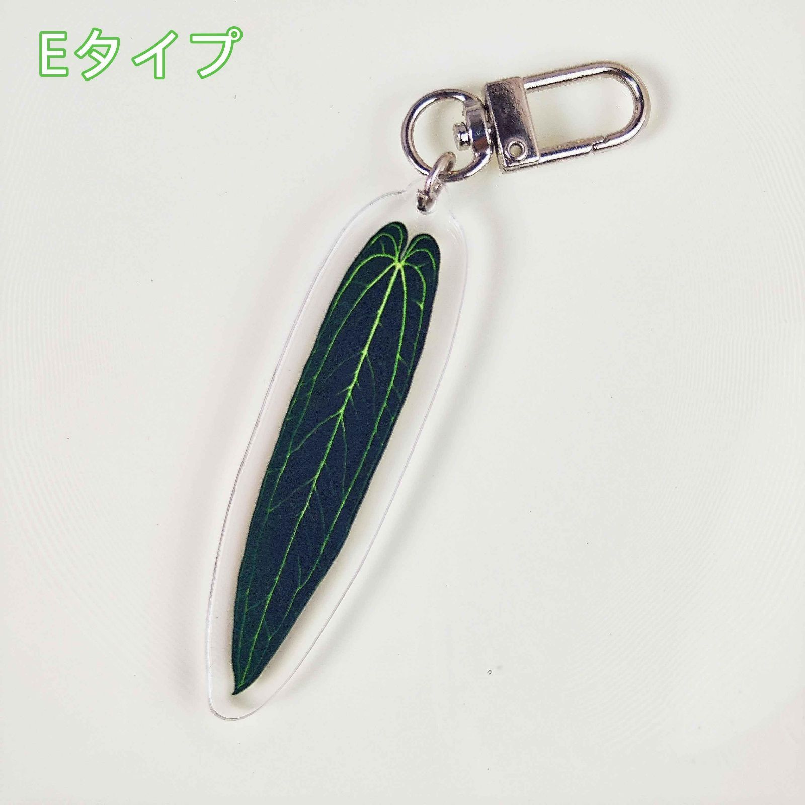 キーホルダー全種類まとめ｝アクリル キーホルダー 熱帯植物 観葉植物 