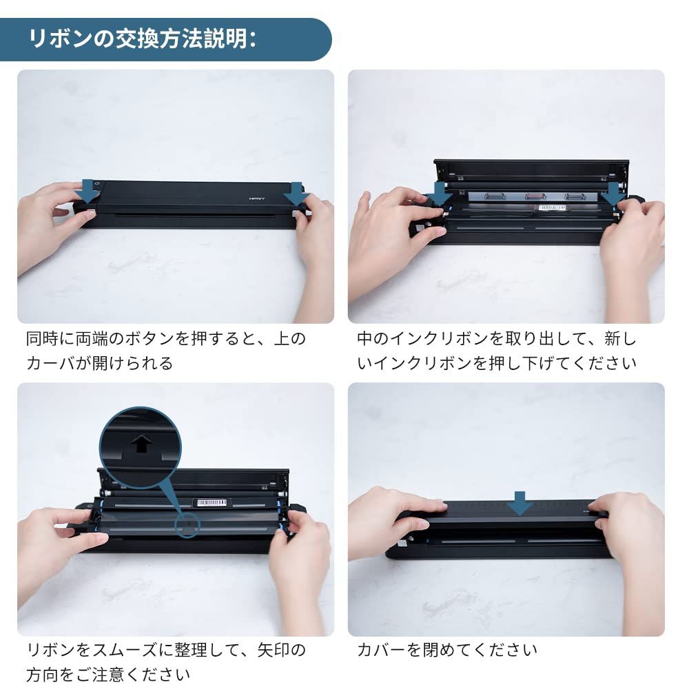 HPRT A4モバイルプリンター MT800セット インクリボン 保護収納