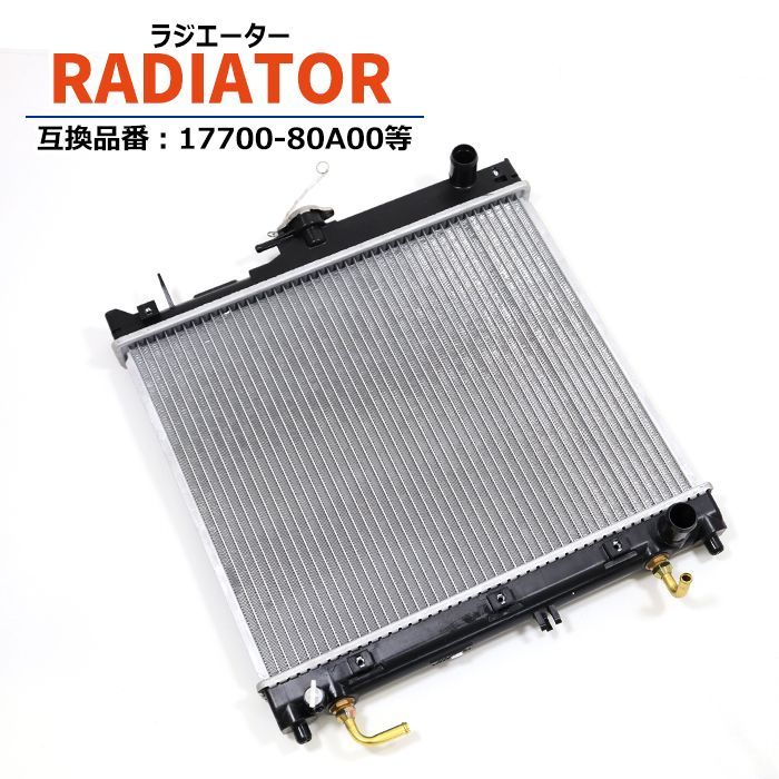 スズキ ジムニー TA-JB23W ラジエーター ラジエター MT車 K6A 17700-80A00 17700-81A00