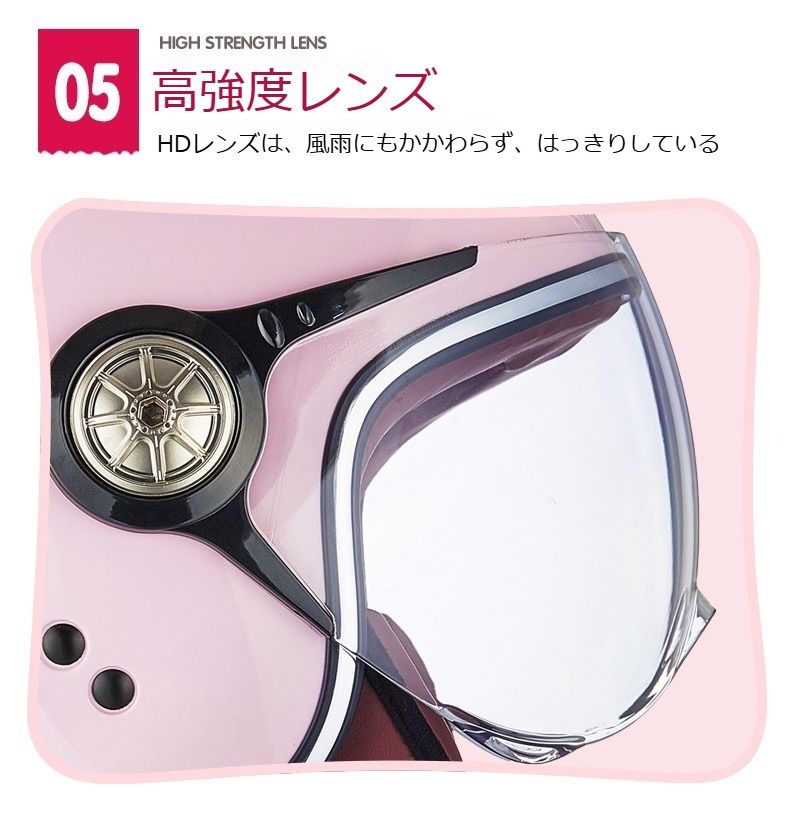 ハローキティ ジェットヘルメット子供〜大人用レディースヘルメット原付
