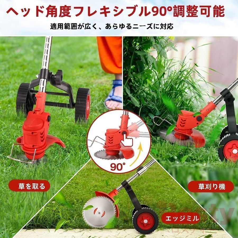 芝刈り機 コードレス