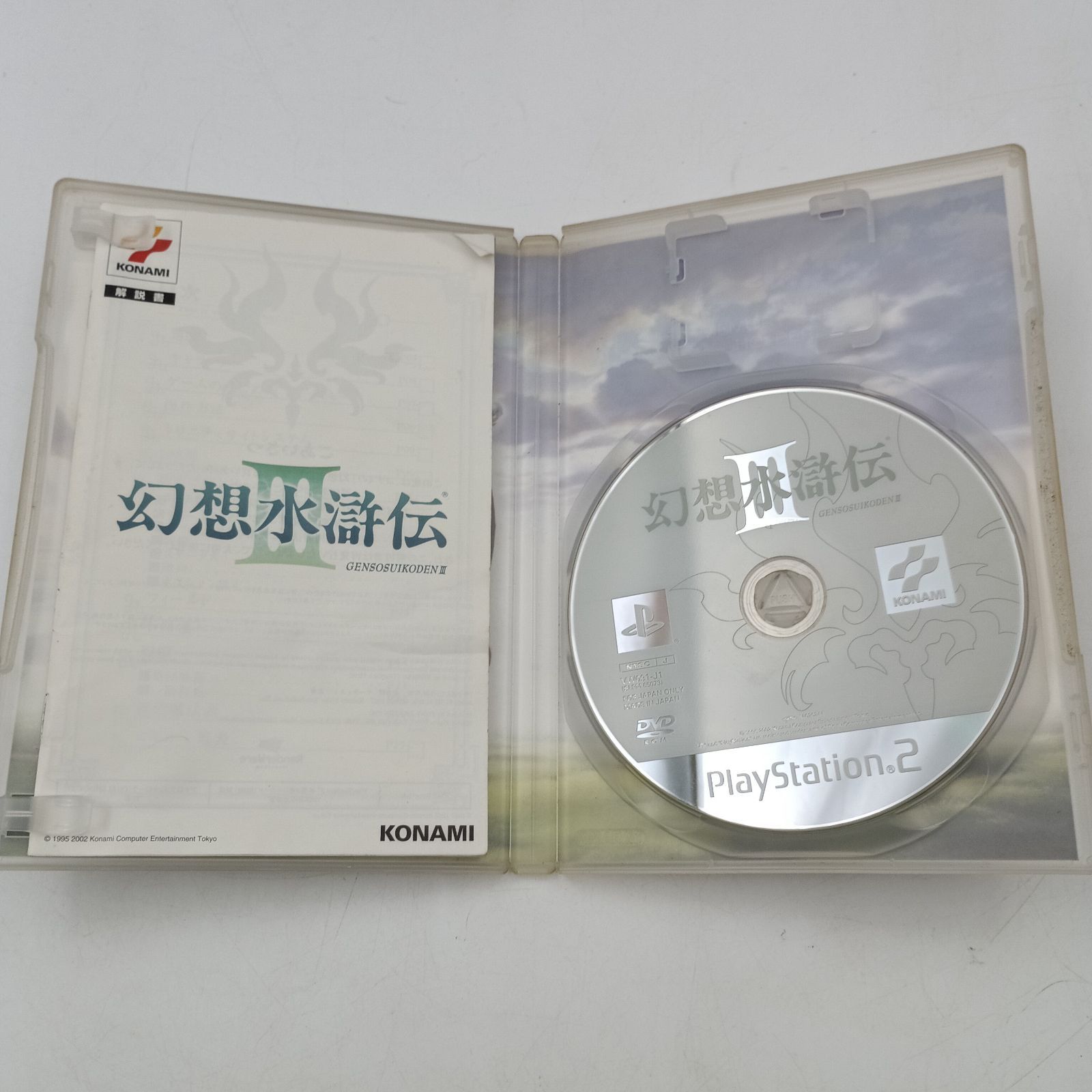 K-0741】PS2 幻想水滸伝Ⅲ 幻想水滸伝Ⅳ 幻想水滸伝Ⅴ 3 4 5 3本